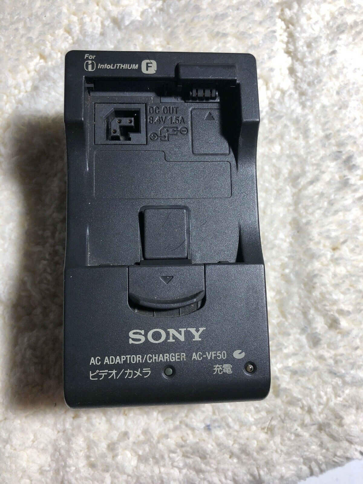Sony AC-VF50 AC Adaptor / Charger for "F" Battery - No Have Power Cord US Seller Brand: Sony MPN: AC-VF50 UPC: Doe Sony AC-VF50 AC Adaptor / Charger for "F" Battery - No Have Power Cord US Seller Brand: Sony MPN: AC-VF50 UPC: Doe