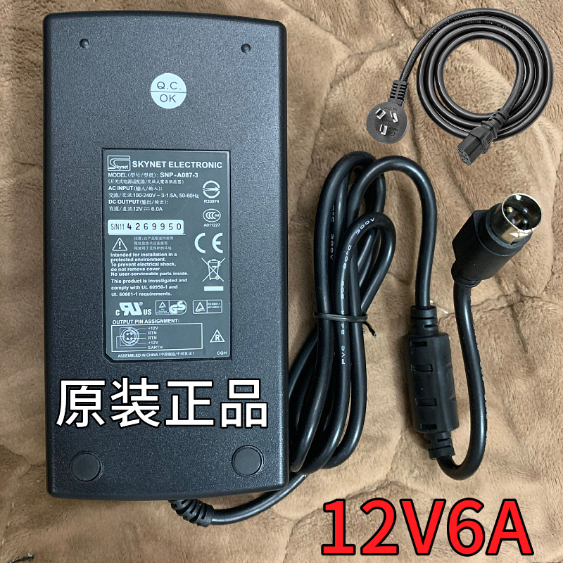Skynet SKYNET SNP-A087-3 12V6A Four-pin monitor power adapter LED screen power supply technical parameter: Input volta Skynet SKYNET SNP-A087-3 12V6A Four-pin monitor power adapter LED screen power supply technical parameter: Input volta