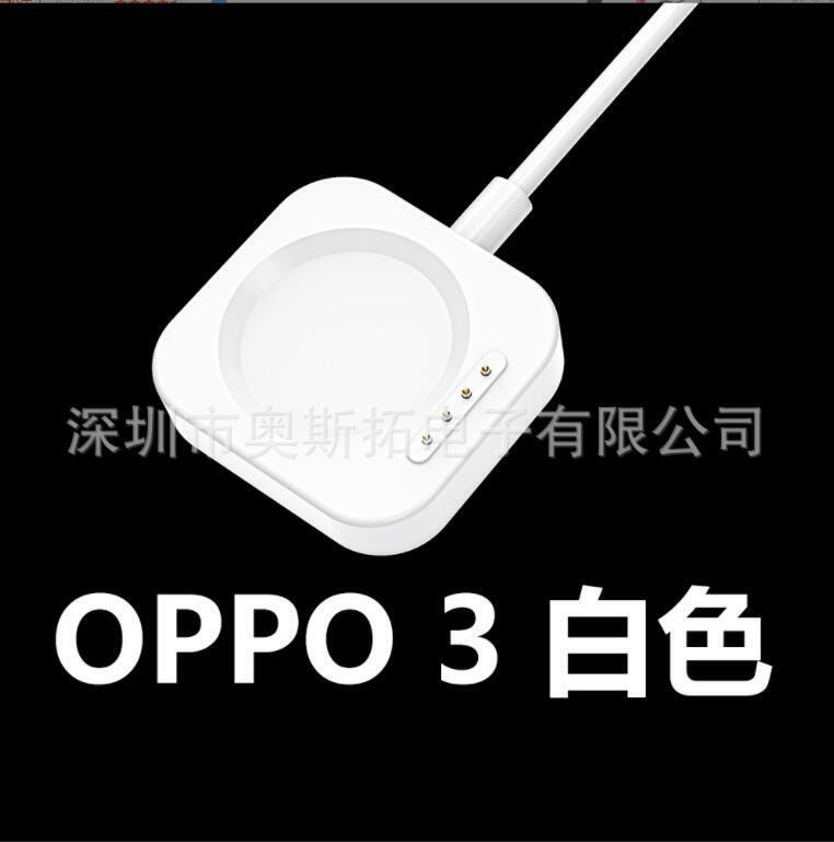 For OPPO 3 2 1 Watch Charging Dock Smartwatch Magnetic Cable Charger Parts Compatible Brand For OPPO 3 2 1 Watch Compat For OPPO 3 2 1 Watch Charging Dock Smartwatch Magnetic Cable Charger Parts Compatible Brand For OPPO 3 2 1 Watch Compat